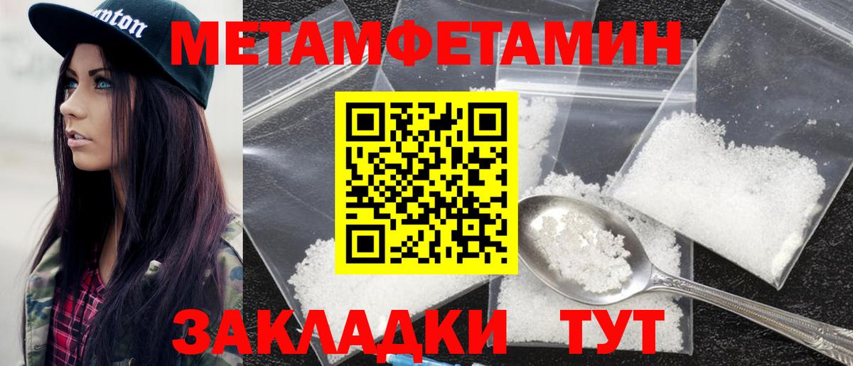   ССЫЛКА  АМФ  Вход с VPN  Амфетамин Premium  Amphetamine  Приморско-Ахтарск 