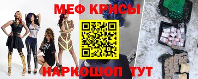 спайс Пыть-Ях