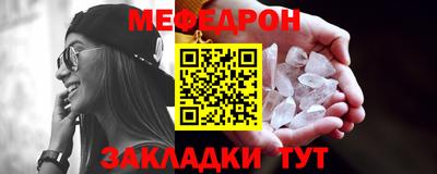 спайс Пыть-Ях