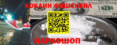 спайс Пыть-Ях