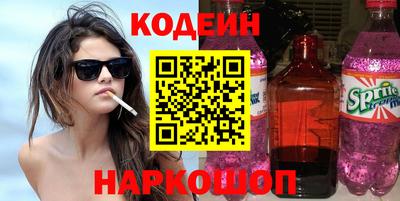 не бодяженный Пушкино