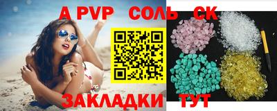 ALPHA PVP Пугачёв