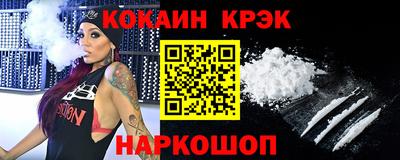 спайс Пыть-Ях