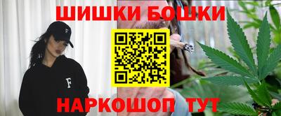 спайс Пыть-Ях
