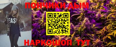 спайс Пыть-Ях