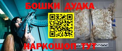 не бодяженный Пушкино