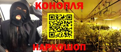 спайс Пыть-Ях