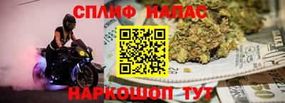 спайс Пыть-Ях