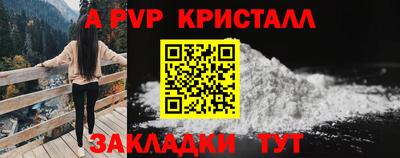 спайс Пыть-Ях