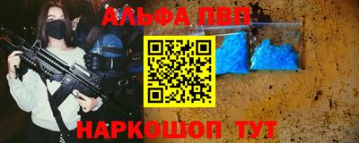 ALPHA PVP Пугачёв