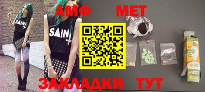 спайс Пыть-Ях