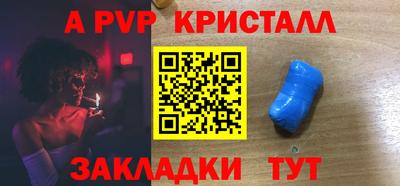 ALPHA PVP Пугачёв