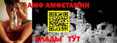 ALPHA PVP Пугачёв