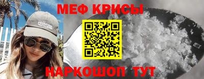спайс Пыть-Ях