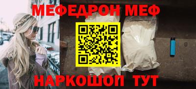 спайс Пыть-Ях