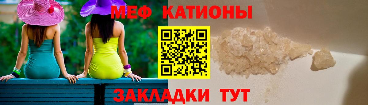 мега как войти  Вход с VPN  Приморско-Ахтарск  МЯУ-МЯУ VHQ  где найти наркотики 