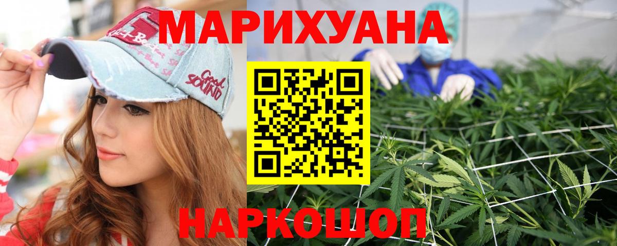 Конопля ГИДРОПОН Приморско-Ахтарск